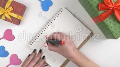 情人节`，插图，女人`手在笔记本上写着，做我的情人节礼物